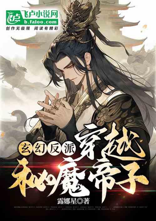 旋转的圆球