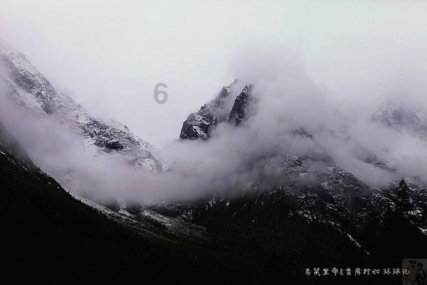 幻世录2