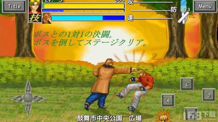 光明大陆