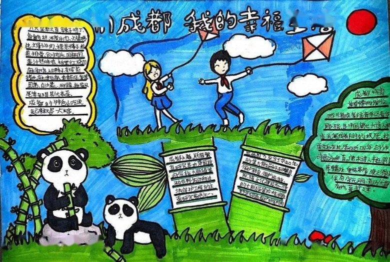 孤岛惊魂4