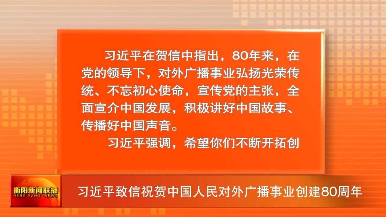 笔墨映丹心:戴枷行万里