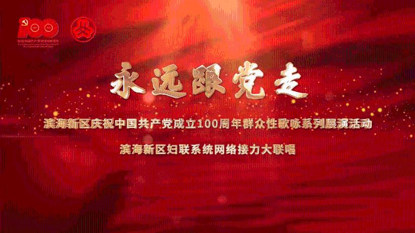中国共产党大理白族自治州第九届纪律检查委员会第四次全体会议决议