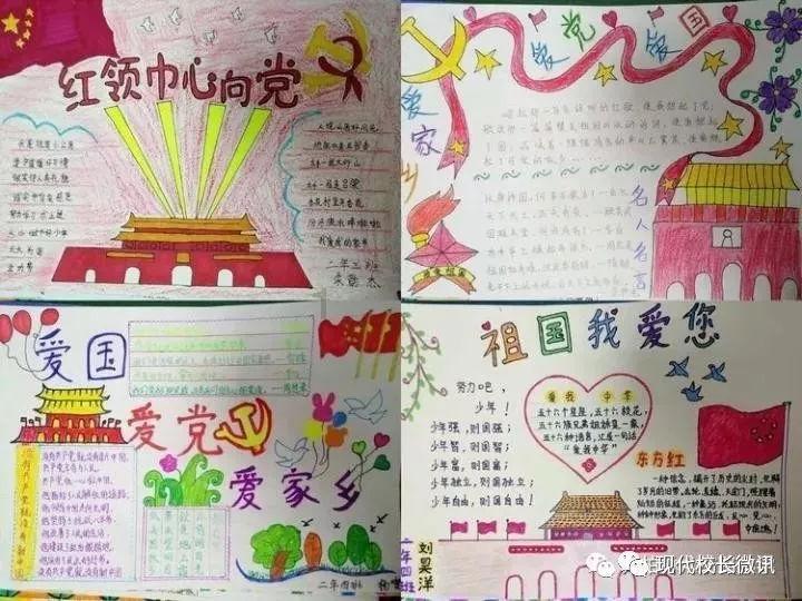 动漫游戏大杂烩